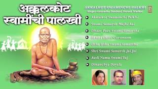 Popular Swami Samarth & Anuradha Paudwal videos