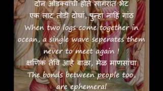 MARATHI BEST SONGS BHAJANS