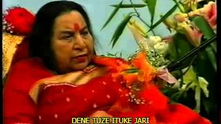 Sahaja Yoga - Bhajans Songs Music (Shri Mataji Nirmala Devi) Divine Mother
