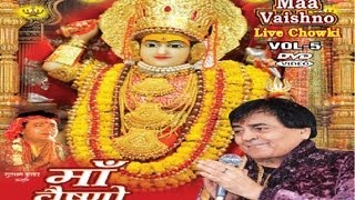 Popular Jagran & Vaishno Devi videos