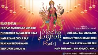 Popular Videos - Jagran & Anuradha Paudwal