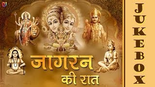 Popular Jagran & Devotional song videos