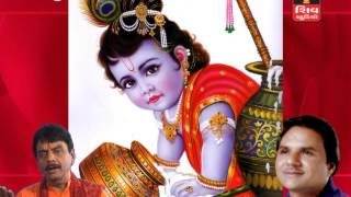 Shrinathji Ni Zankhi-Hits Of Hemant Chauhan-Super Hit Gujarati Krishna Bhajans-Audio Juke Box