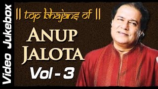 Top Anup Jalota Bhajans