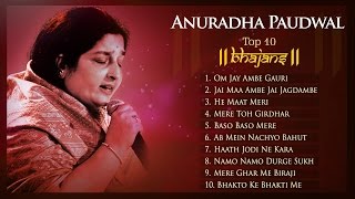 Anuradha Paudwal Bhakti Songs