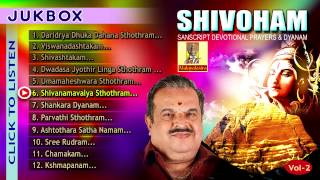 Popular Sanskrit Language & Shiva videos