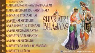Shivaratri Festival Songs