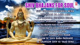 Shivratri Special Bhajans 2015