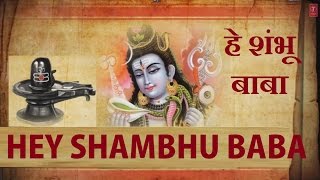 Shiv Bhajans With Lyrics