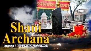 TOP SHANI BHAJANS - AUDIO JUKE BOX
