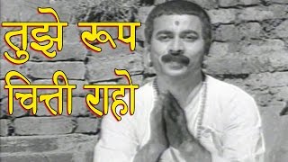 Marathi Bhaktigeet
