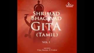 Bhagavad Gita in Tamil (Full)