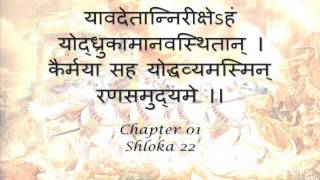 Full Bhagavad Gita in Sanskrit (with Sanskrit text)