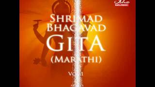 Bhagavad Gita in Marathi (Full)