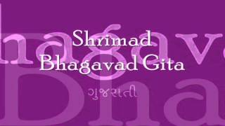 Bhagavad Gita in Gujarati (Full)