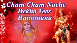lakhbir singh lakha hanuman bhajann
